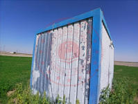 Konya Karapınar Salur Köyü Milli Emlak'tan Satılık 1.789,63 m2 Tarla