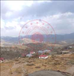 Bingöl Genç Yayla Köyü Milli Emlak'tan Satılık 592,61 m2 Tarla