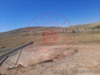 Sivas Merkez Karaçayır Köyü Milli Emlak'tan Satılık 21.243,40 m2 Tarla
